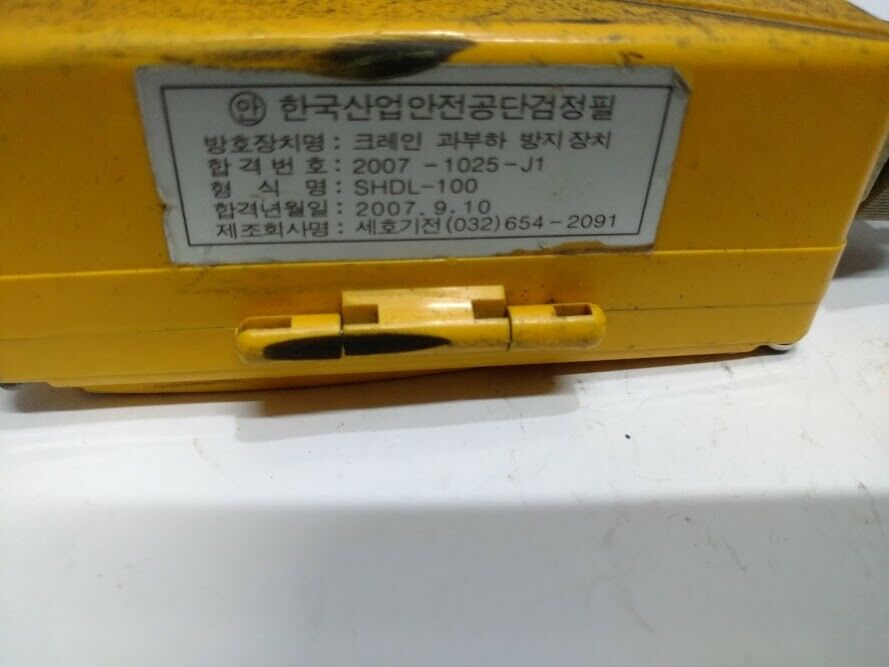 SHDL100 SEHO SafeGuard for electrical hoist & cranes Load Timer 2007
