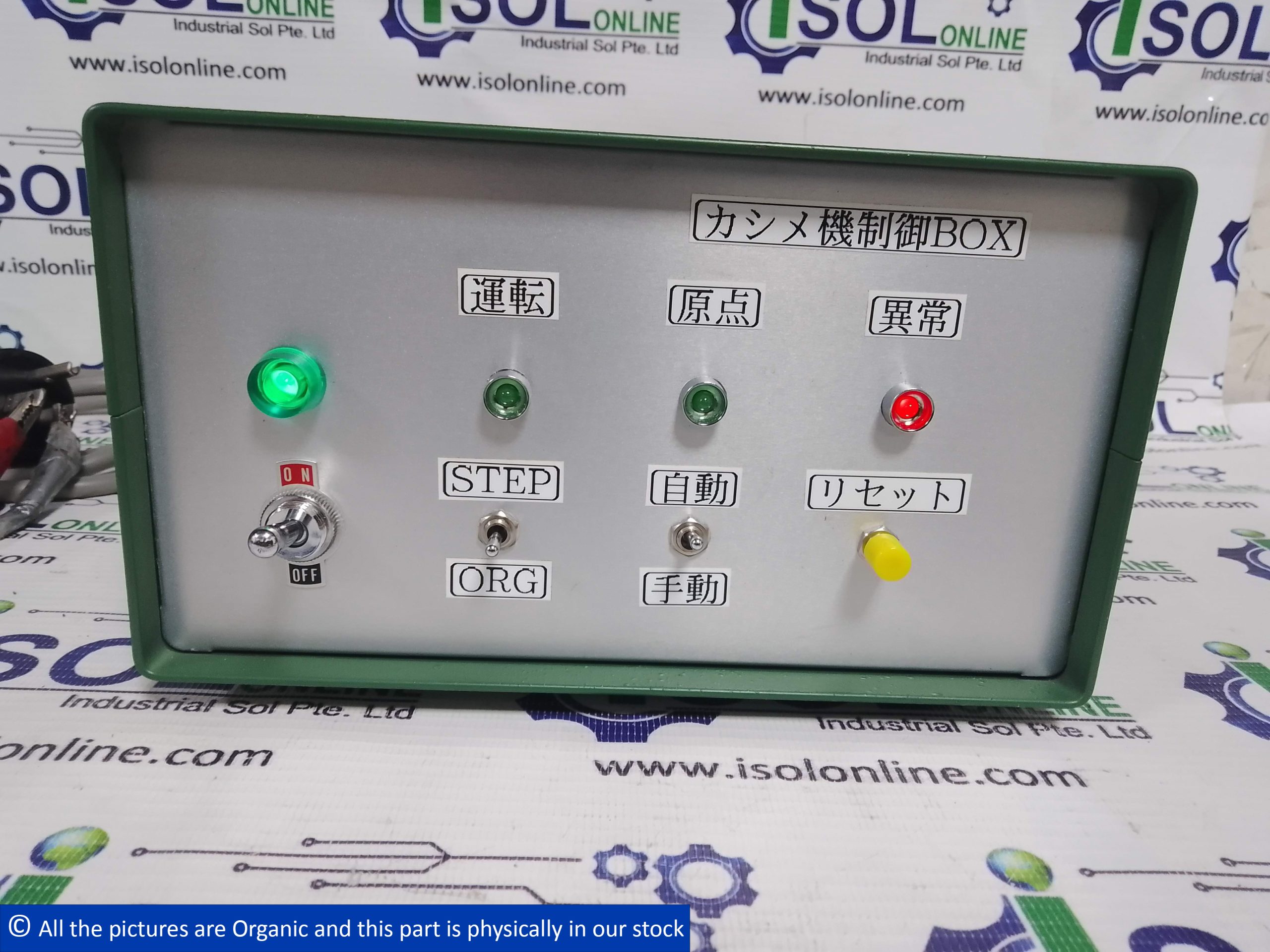 Lead Controller Box for Brother Riveting Machine Industrial SOL Pte Ltd