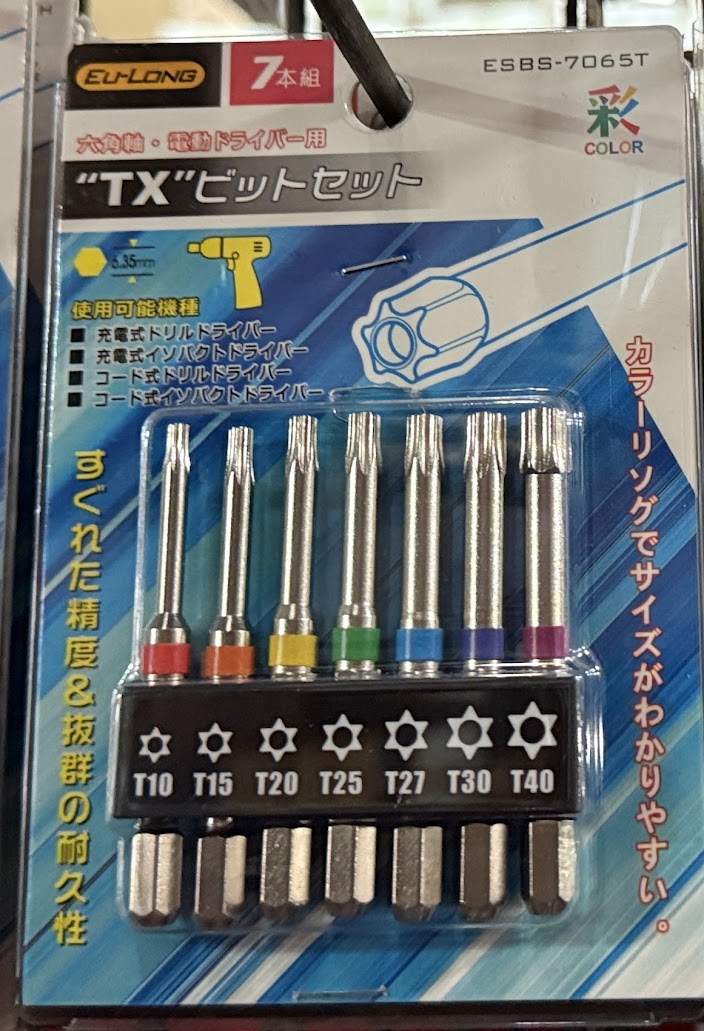 EU-Long ESBS-7065T Tapered Single-End Bit Set 7pcs Plus #2 65mm Japan New